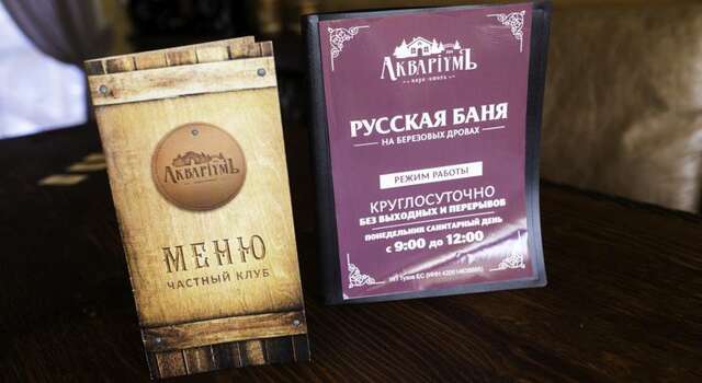 Гостиница Парк-Отель Аквариум Кемерово-34